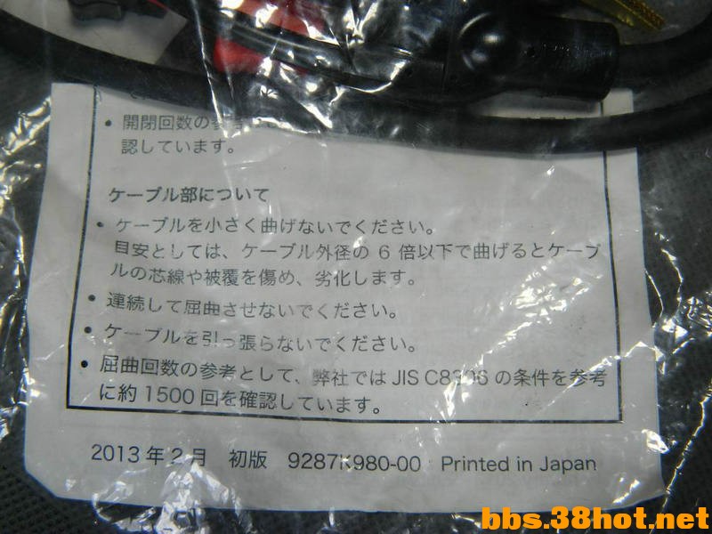 DSCN6031.JPG
