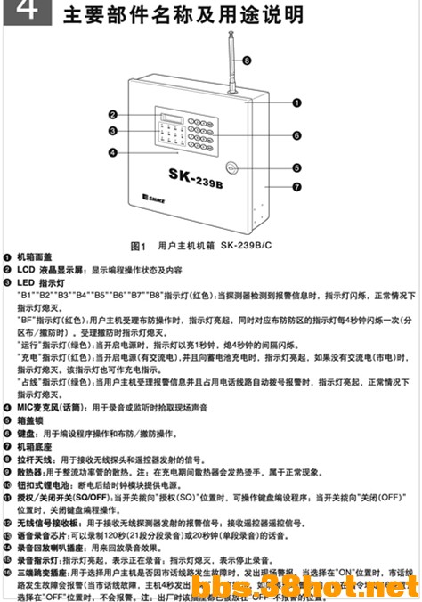 SK-239C_.jpg