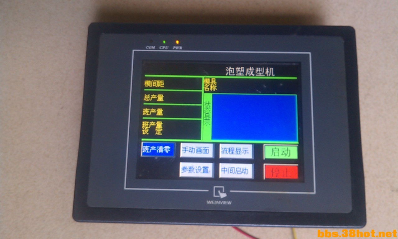 2IMAG0415.jpg