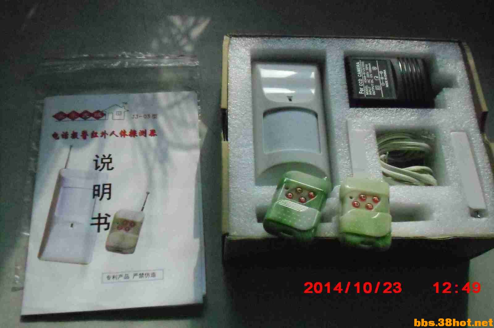 CIMG6029.JPG