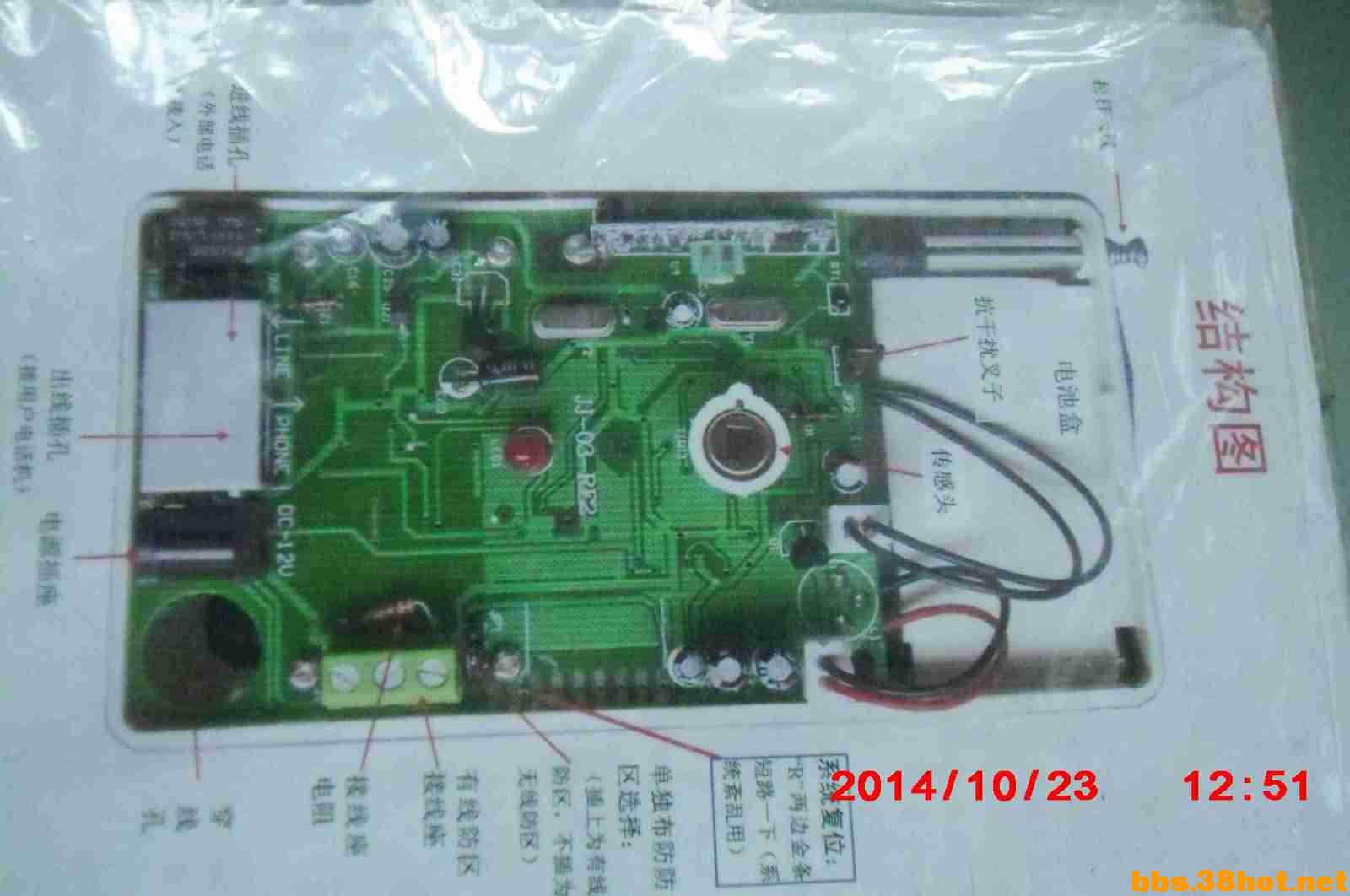 CIMG6031.JPG