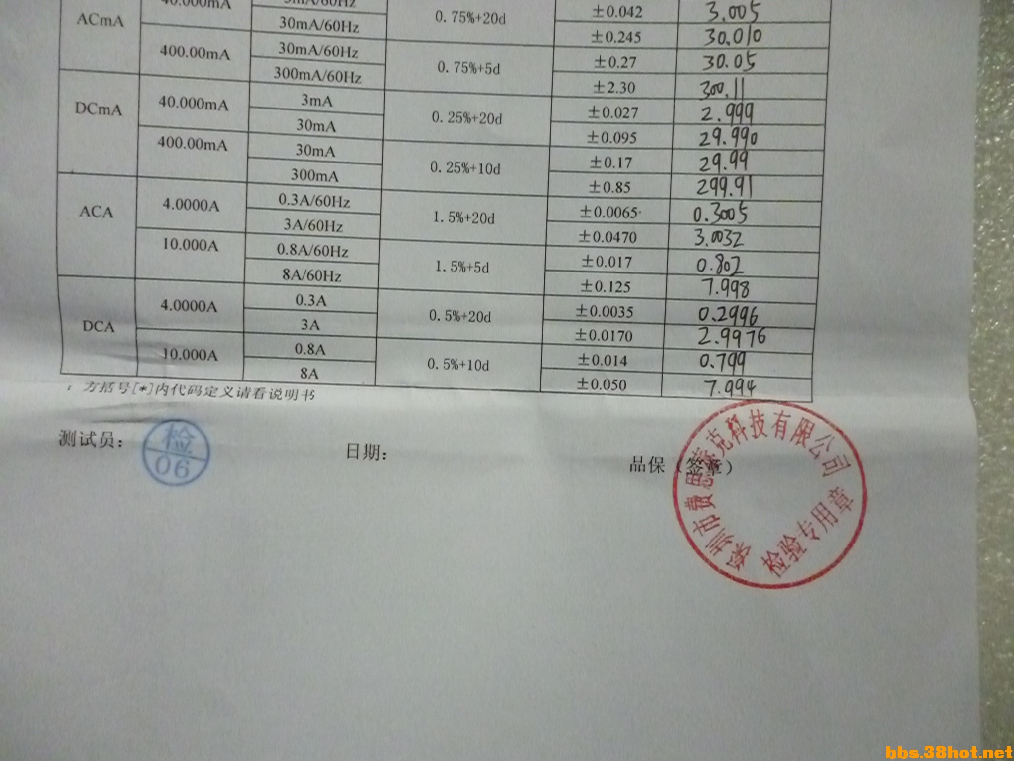 P1040001.JPG