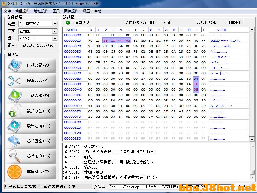 UT210E-xiugai.jpg