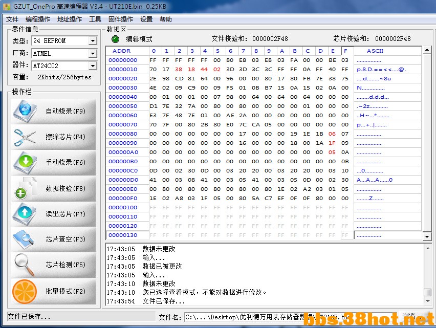 UT210E޸ͼ.jpg