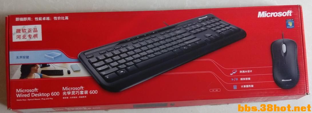 MICROSOFT 600 01=.jpg