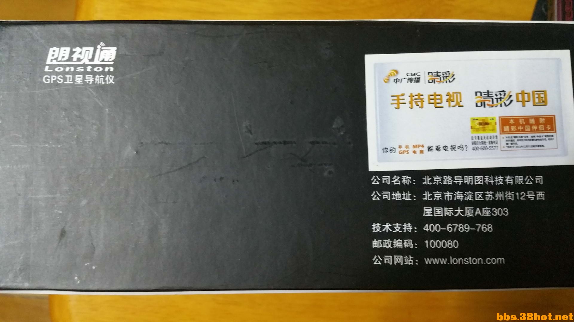 20161007_193036.jpg
