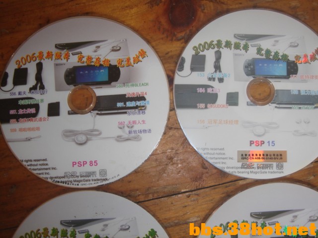 DSC00443.JPG
