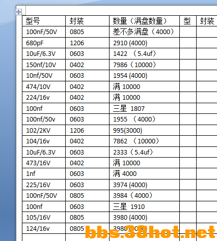 ѹͼ20161011113036.png