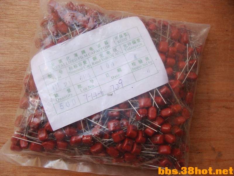 С DSC00754.JPG