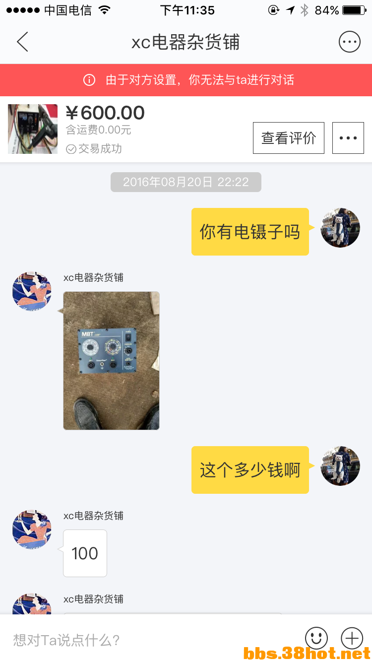 IMG_1354.PNG