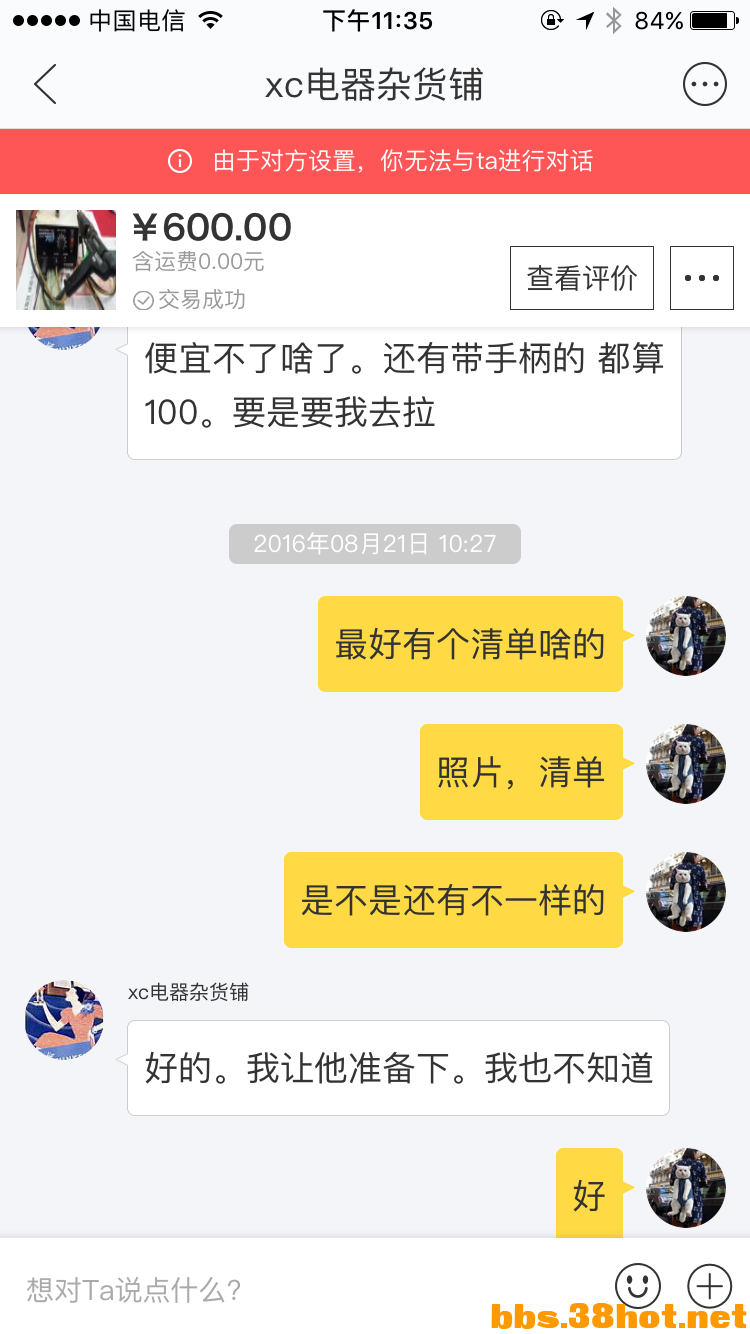 IMG_1358.PNG