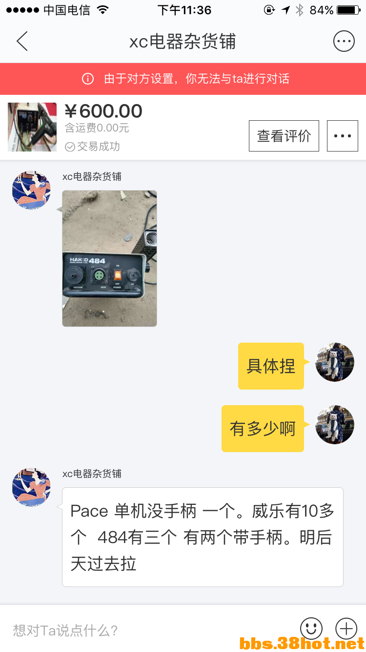 IMG_1360.PNG