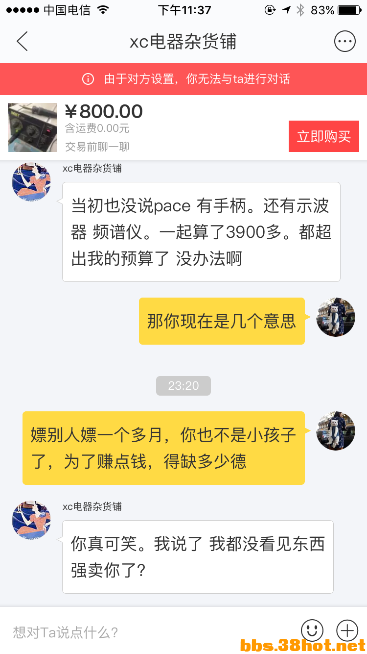 IMG_1366.PNG