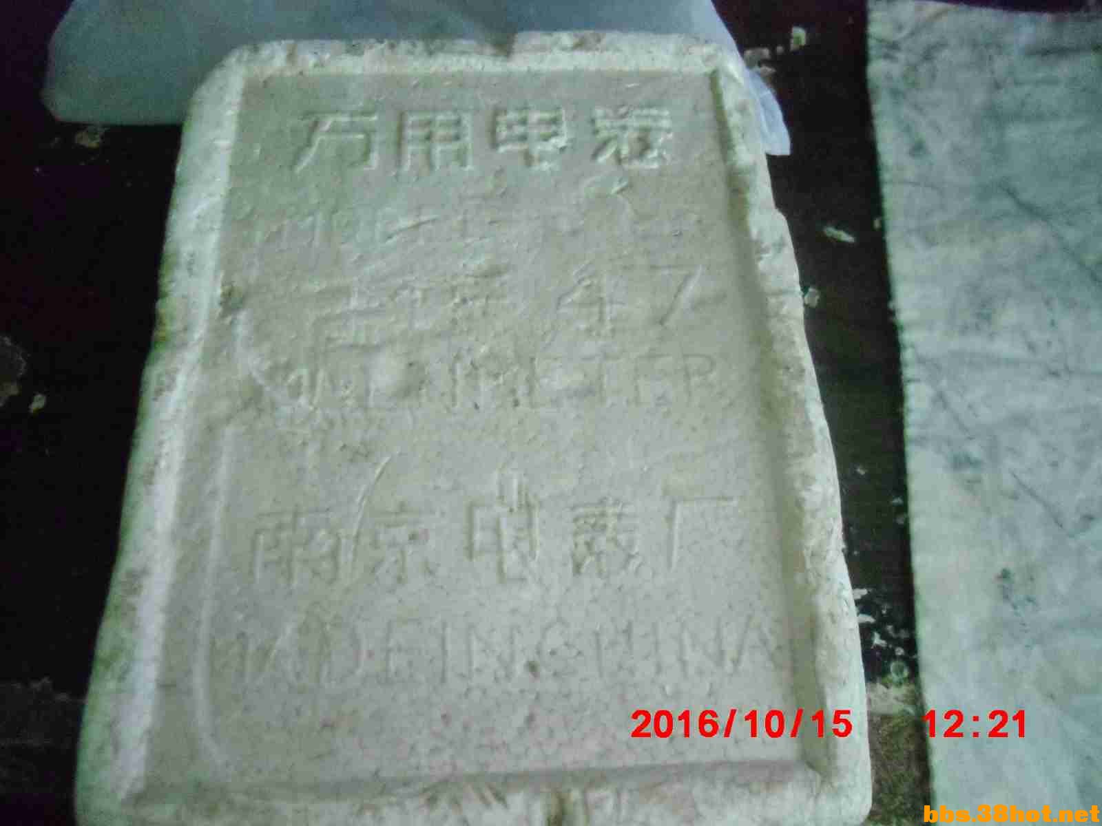 CIMG8201.JPG