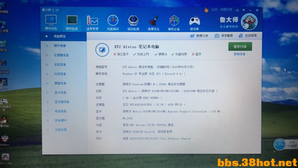 QQͼƬ20161015164730.jpg