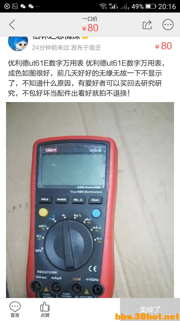 Screenshot_2016-10-15-20-16-10.png