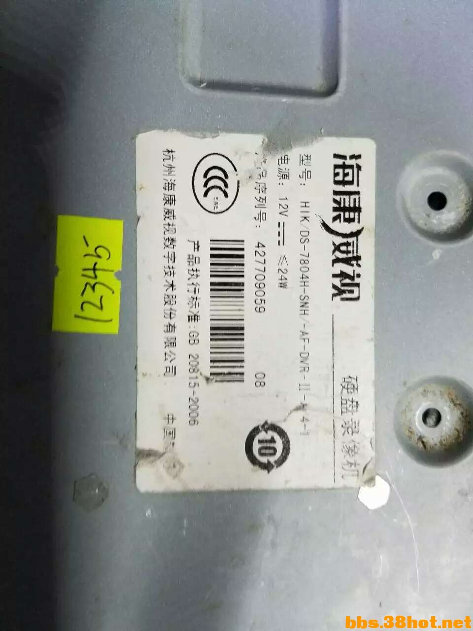 D1E9786C9BBA3BCB3CF159D9AA904F3B.jpg