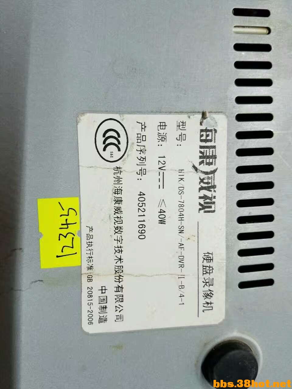 DF4BCF20CD24A3C798B607B8E949F9BB.jpg