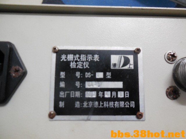 DSCN7349.JPG