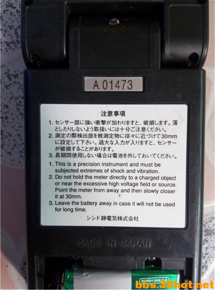 P61019-153109.jpg