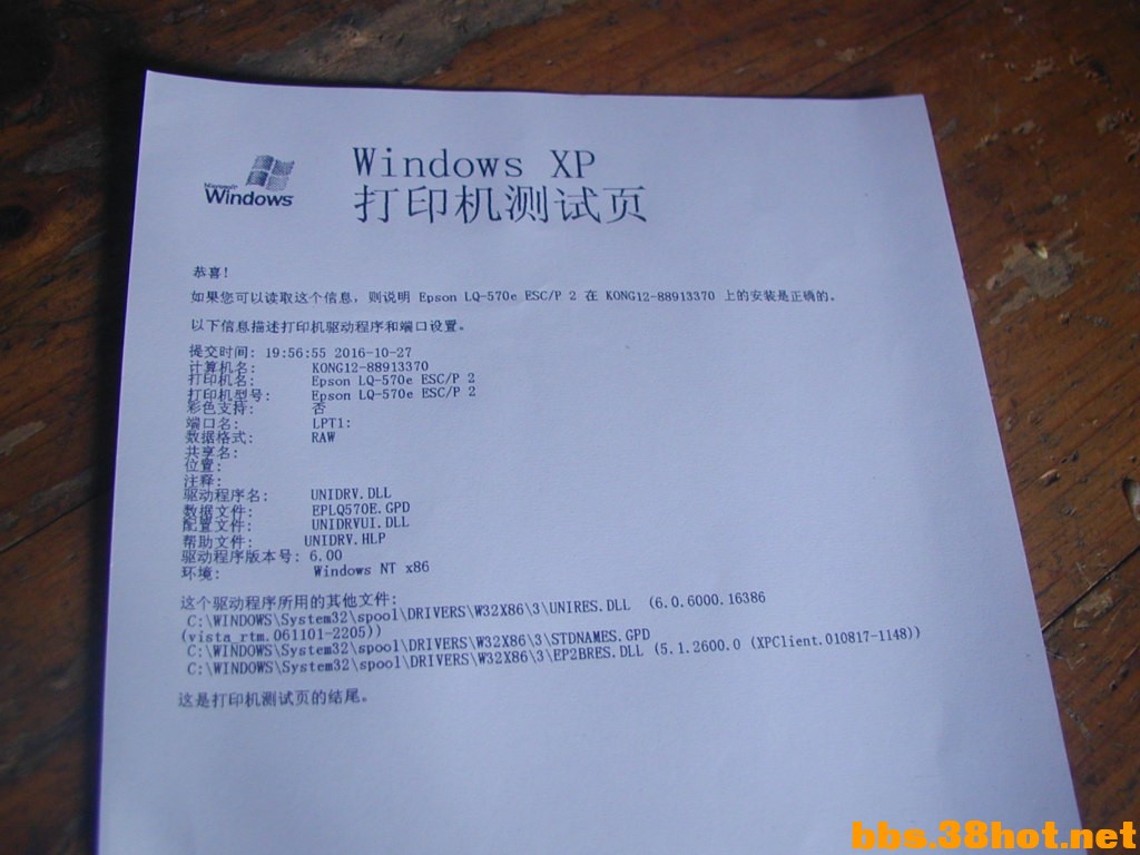 P1010007.JPG