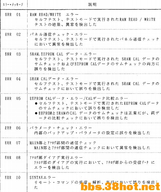err08.JPG