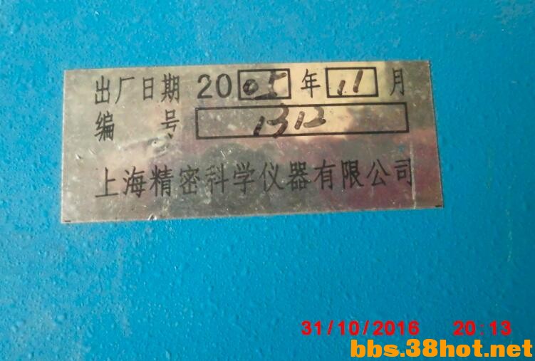 QQͼ20161101172711.jpg