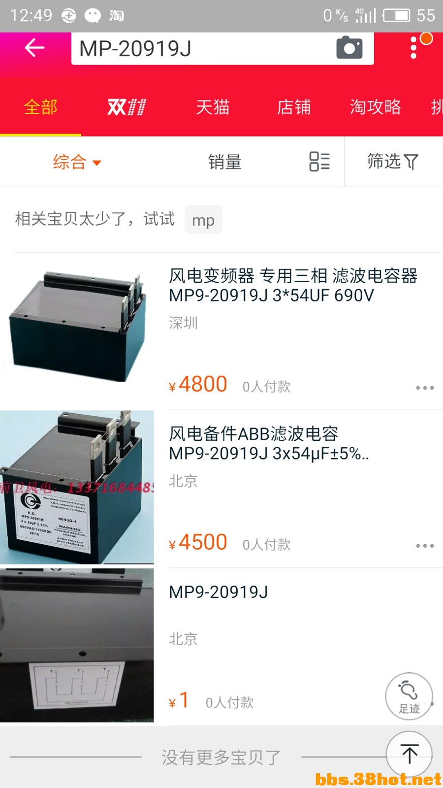S61101-124951.jpg