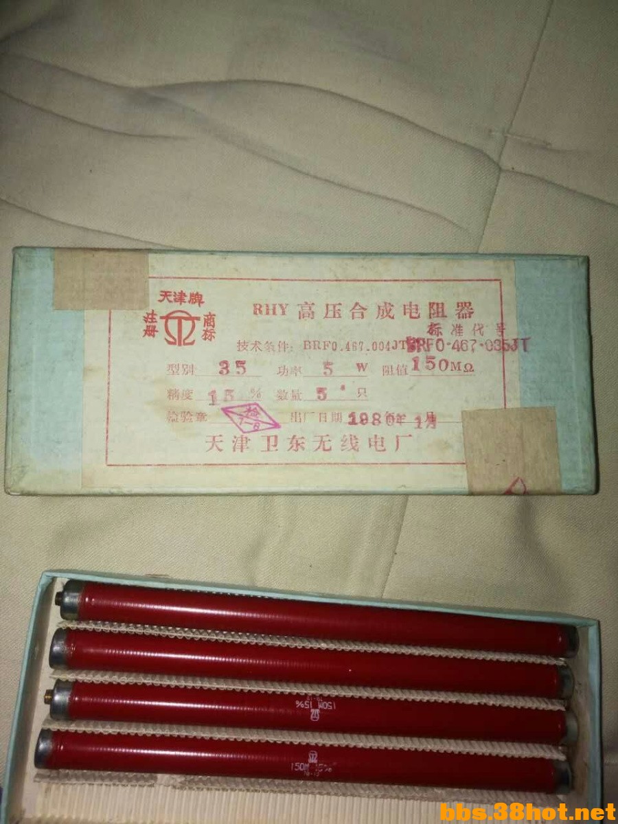 mmexport1478003711010.jpg
