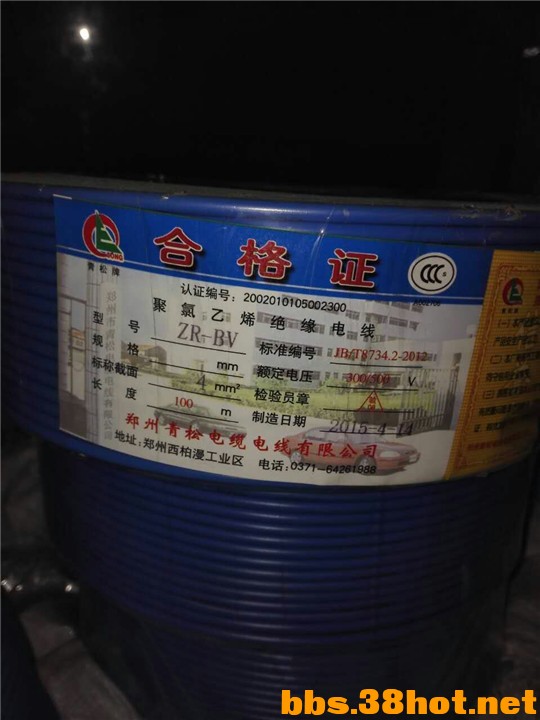 mmexport1478183038273.jpg