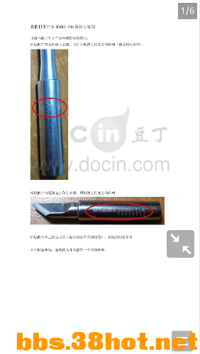 Screenshot_2016-11-05-09-28-52-084_com.UCMobile.png