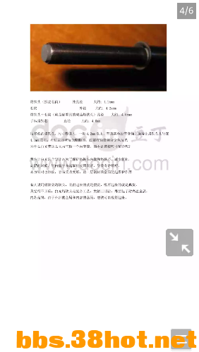 Screenshot_2016-11-05-09-29-12-028_com.UCMobile.png