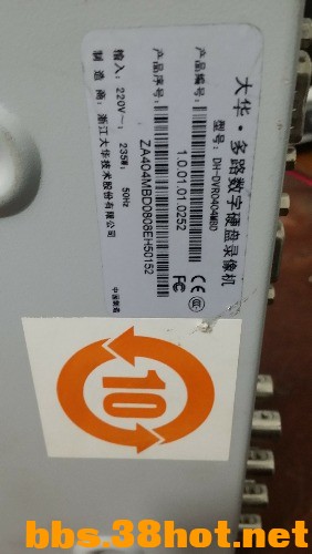 20161108_170719.jpg