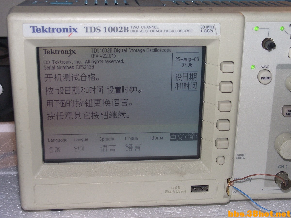 CIMG62041.jpg