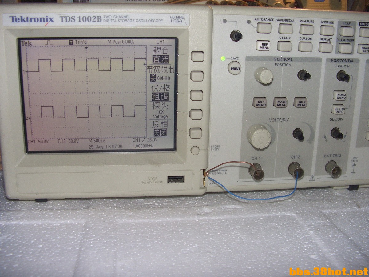CIMG62061.jpg