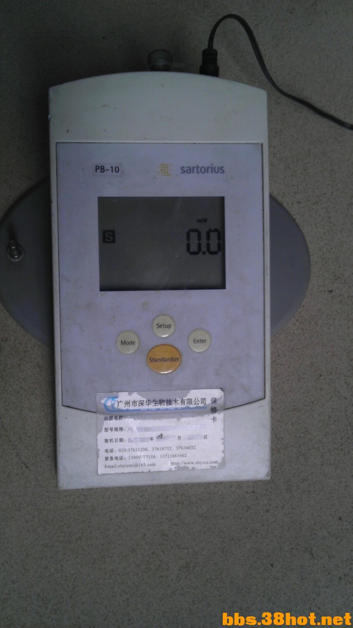 IMAG0156.jpg