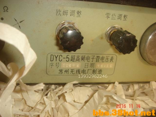 1DYC-5.3jpg.jpg