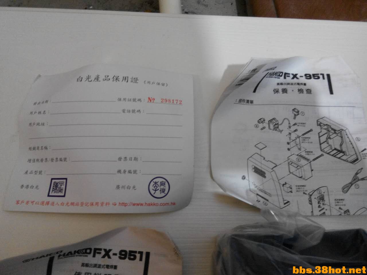 _storage_emulated_0_tencent_MicroMsg_9ebdbb35d0c17ef9784361047c8ab698_image2_65_.jpg