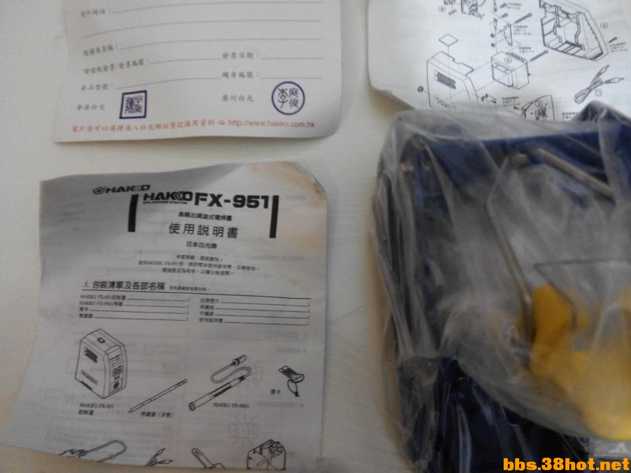 _storage_emulated_0_tencent_MicroMsg_9ebdbb35d0c17ef9784361047c8ab698_image2_ac_.jpg