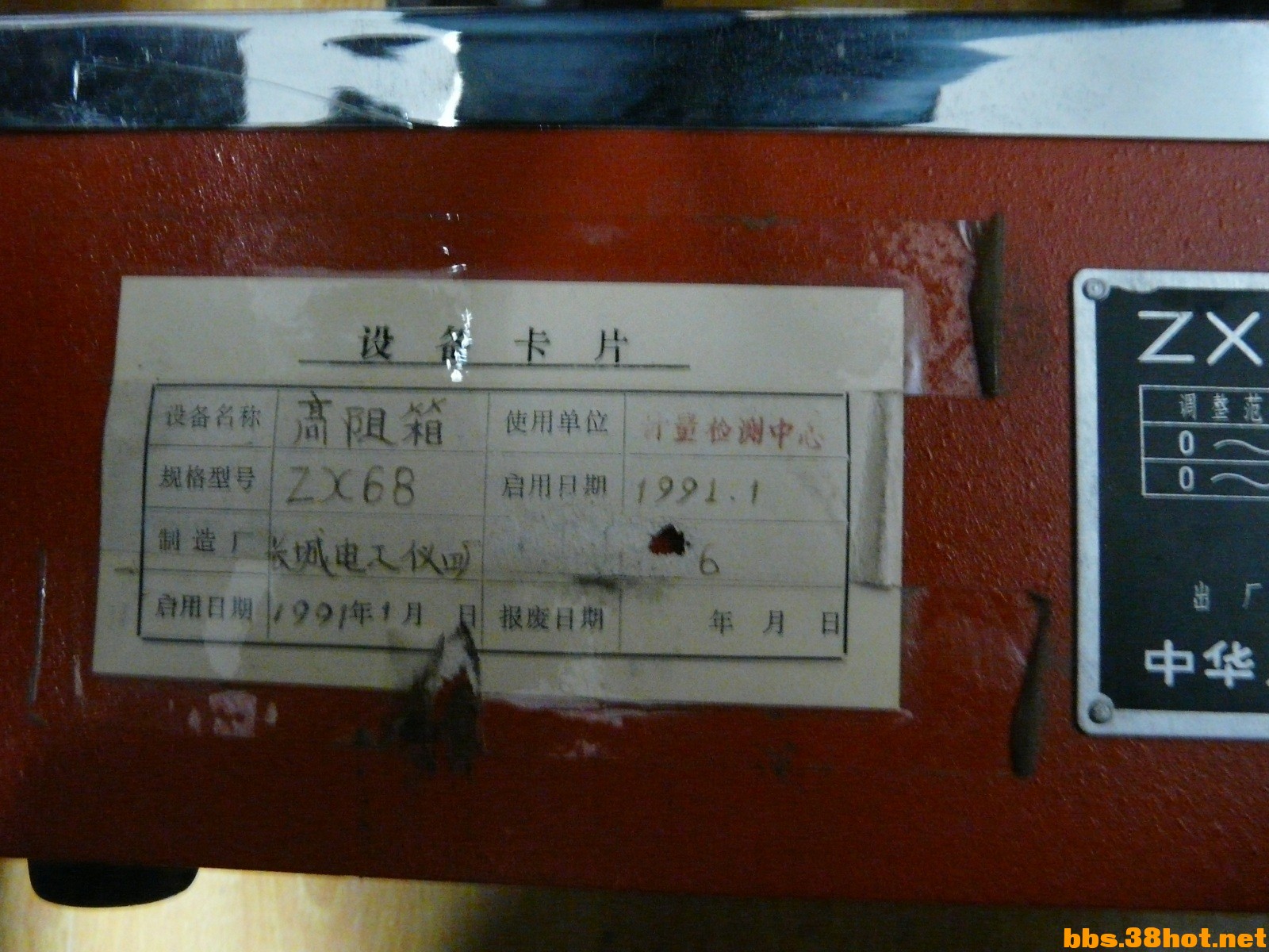 P1210172.JPG