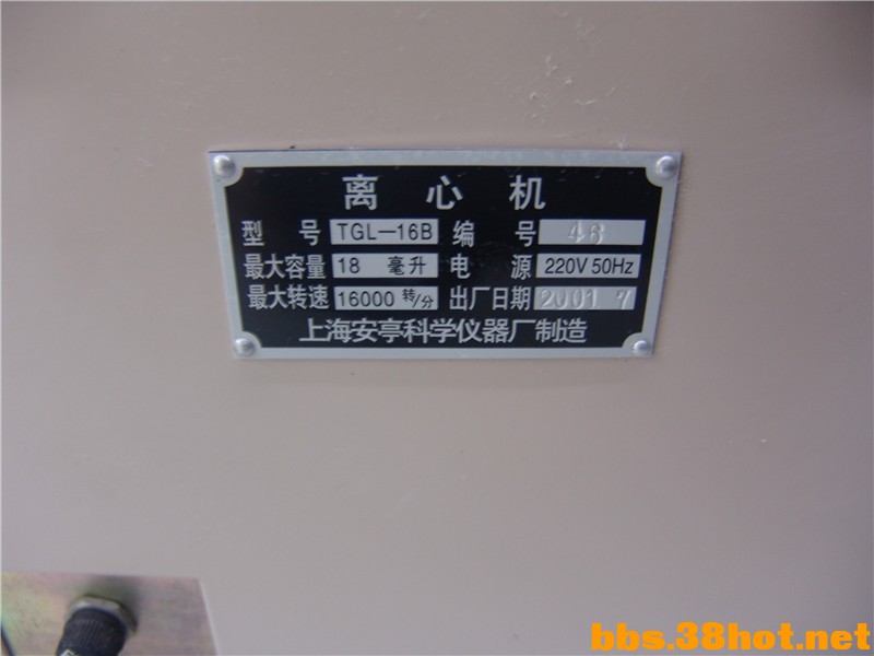 DSC00643.jpg