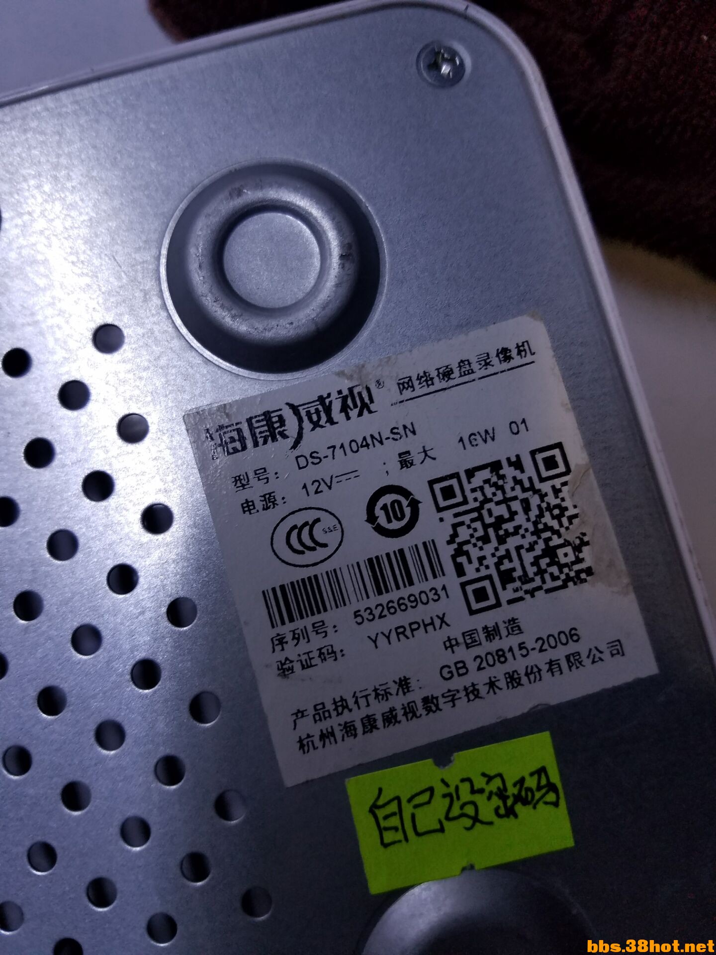 889D3AF1053DEFE168CCC0837D4287B4.jpg