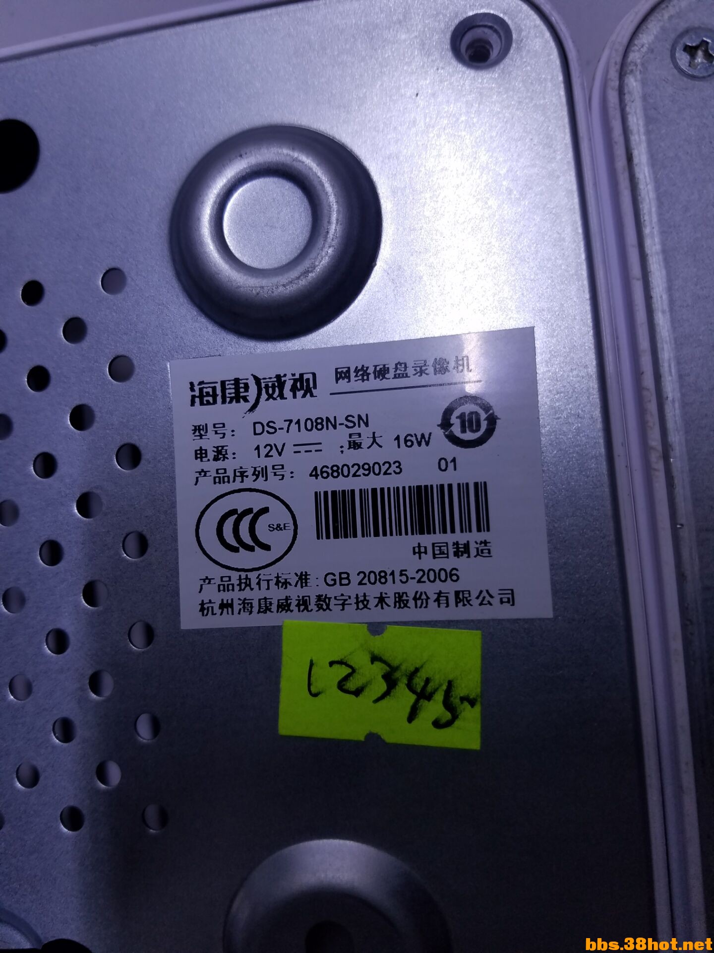 15053B224D503CFC62D4DCCF4393CCDA.jpg
