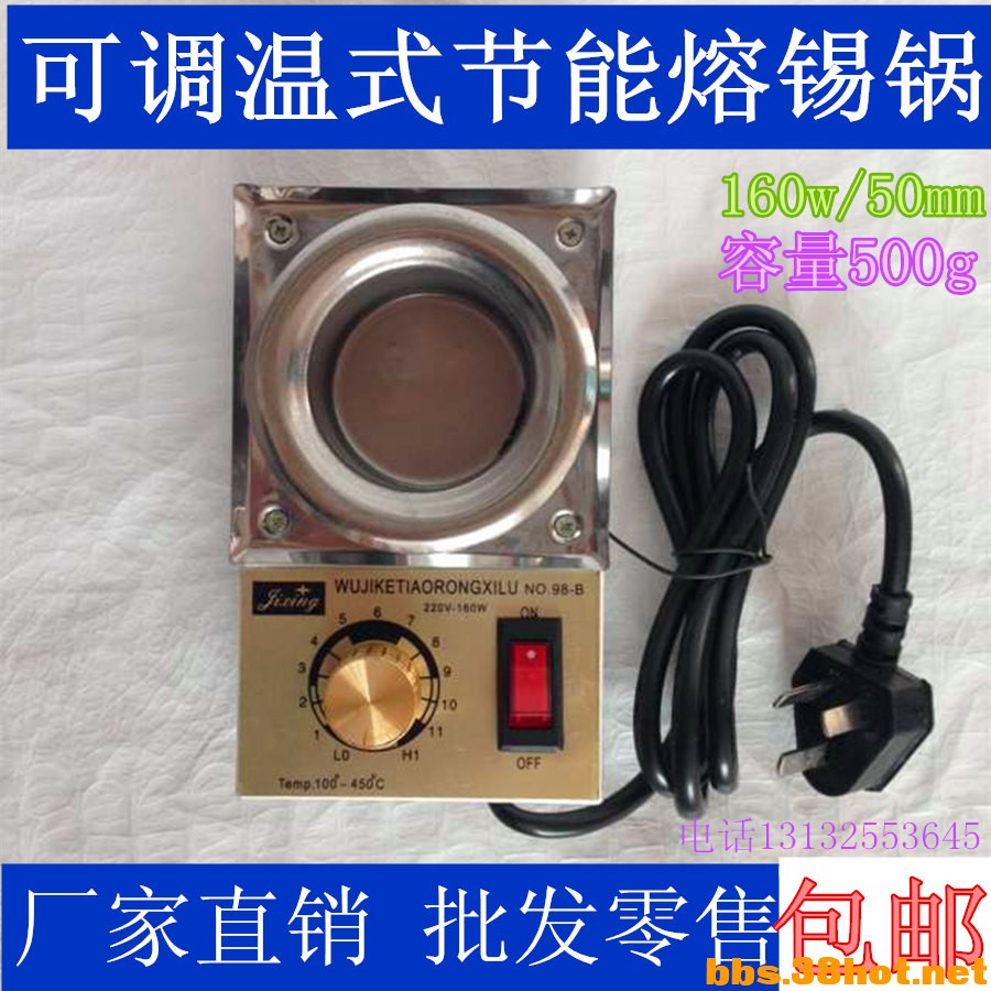 160W/280W/380W