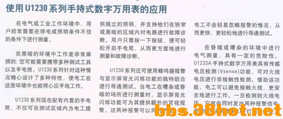 2012111410445975.jpg