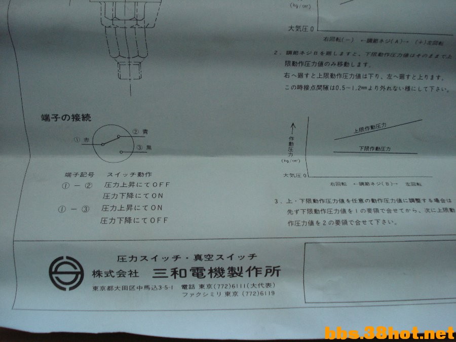DSC01907.JPG