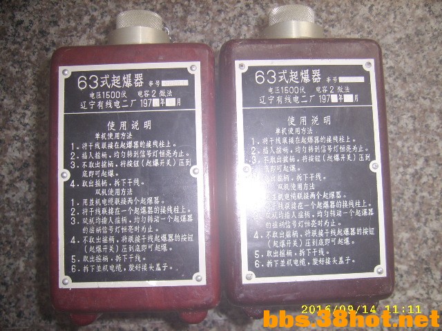 SSA50079.JPG