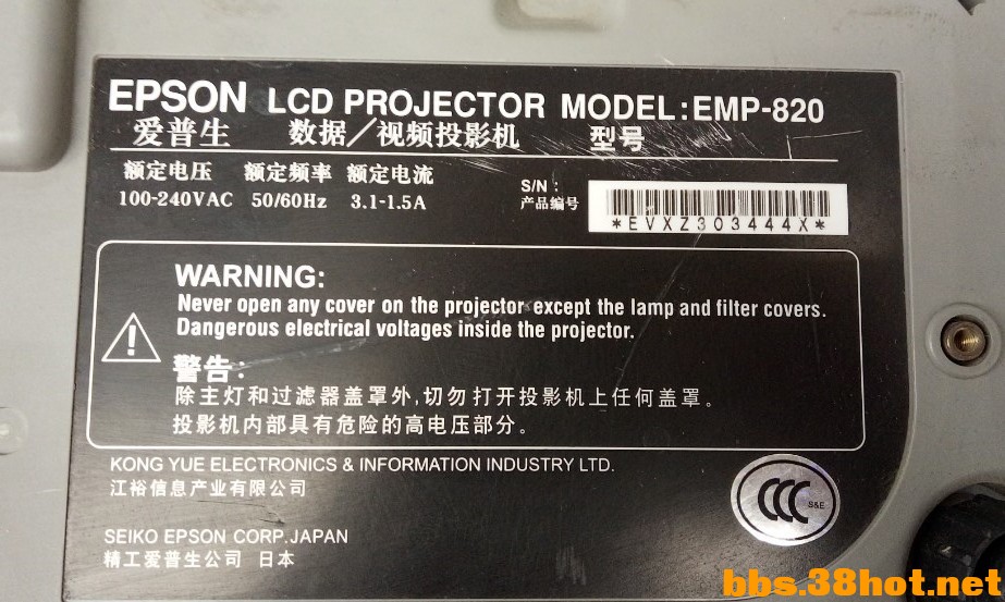 EMP-820 (2).jpg