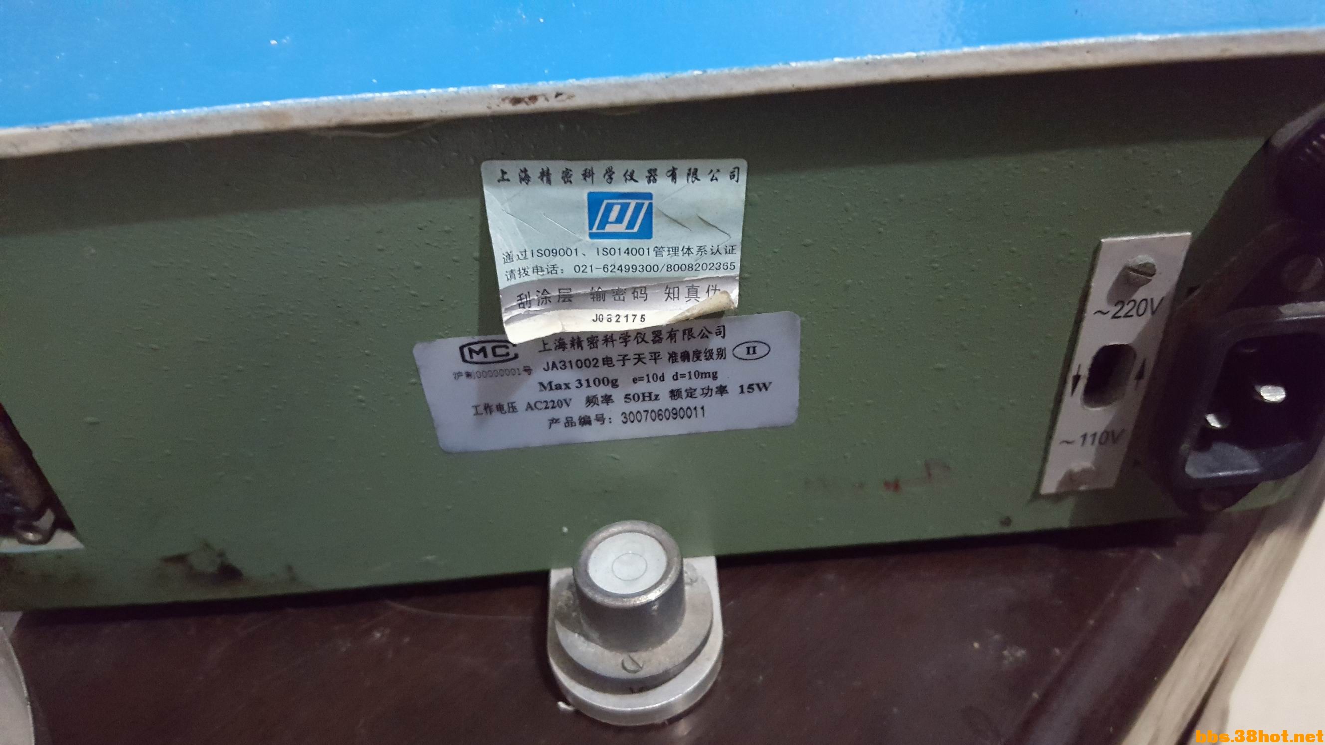 С 20161204_192145.jpg