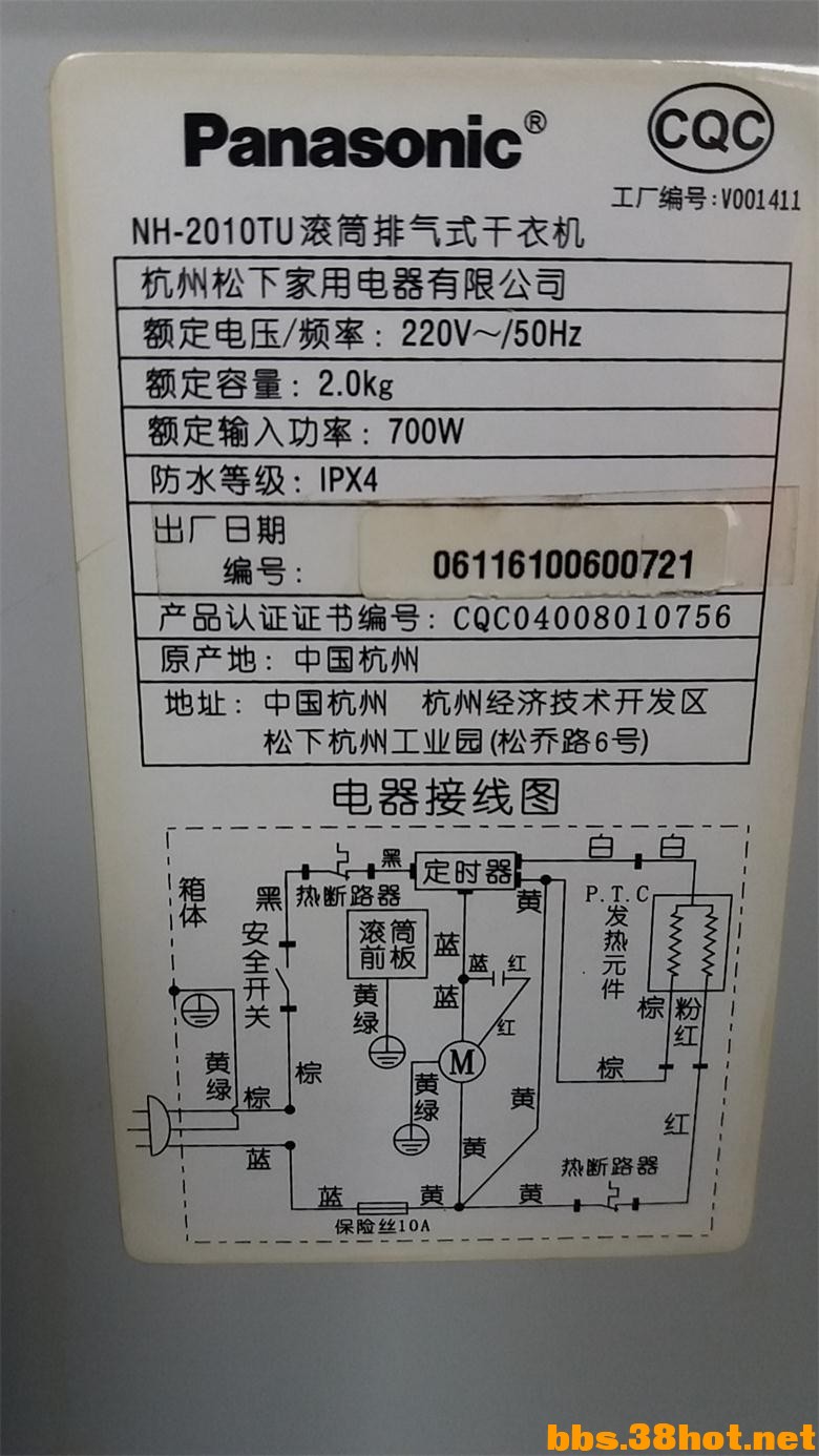 20161205_132407.jpg